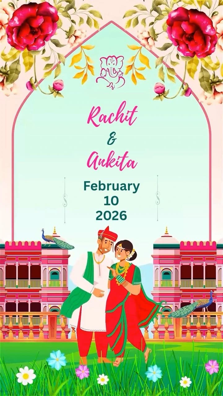 IM103 | Wedding Invitation