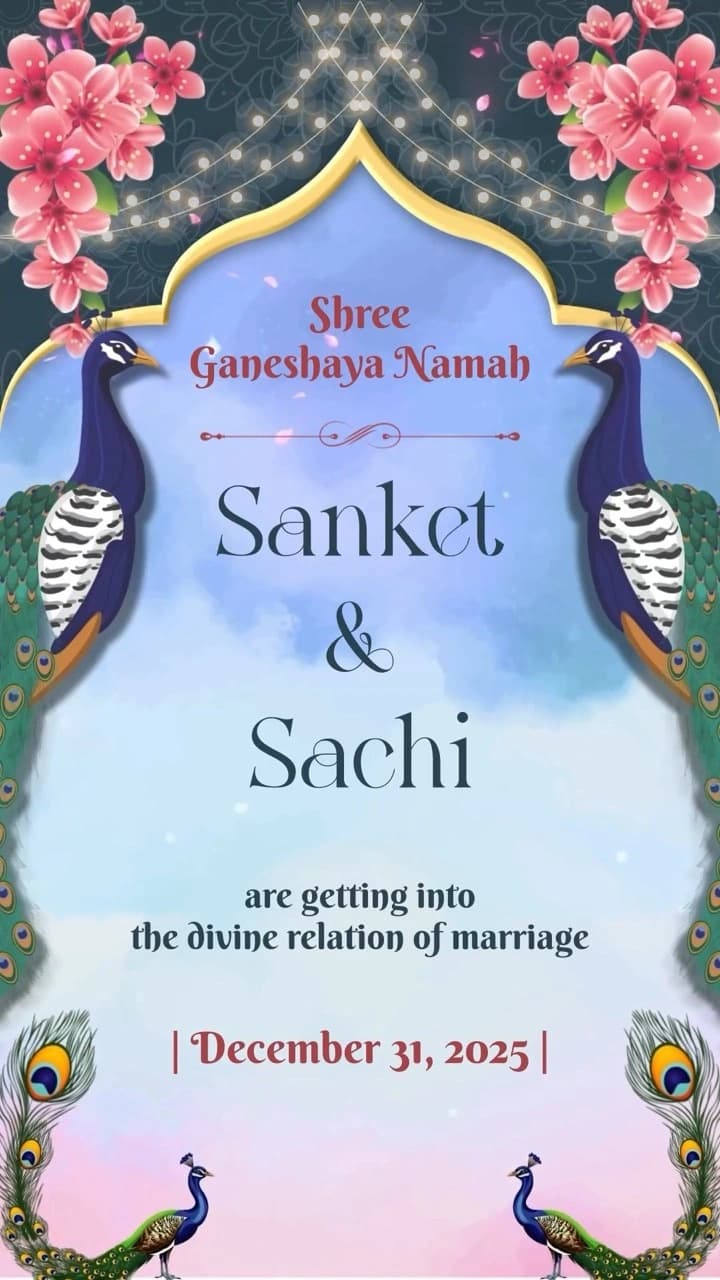 IM106 | Wedding Invitation