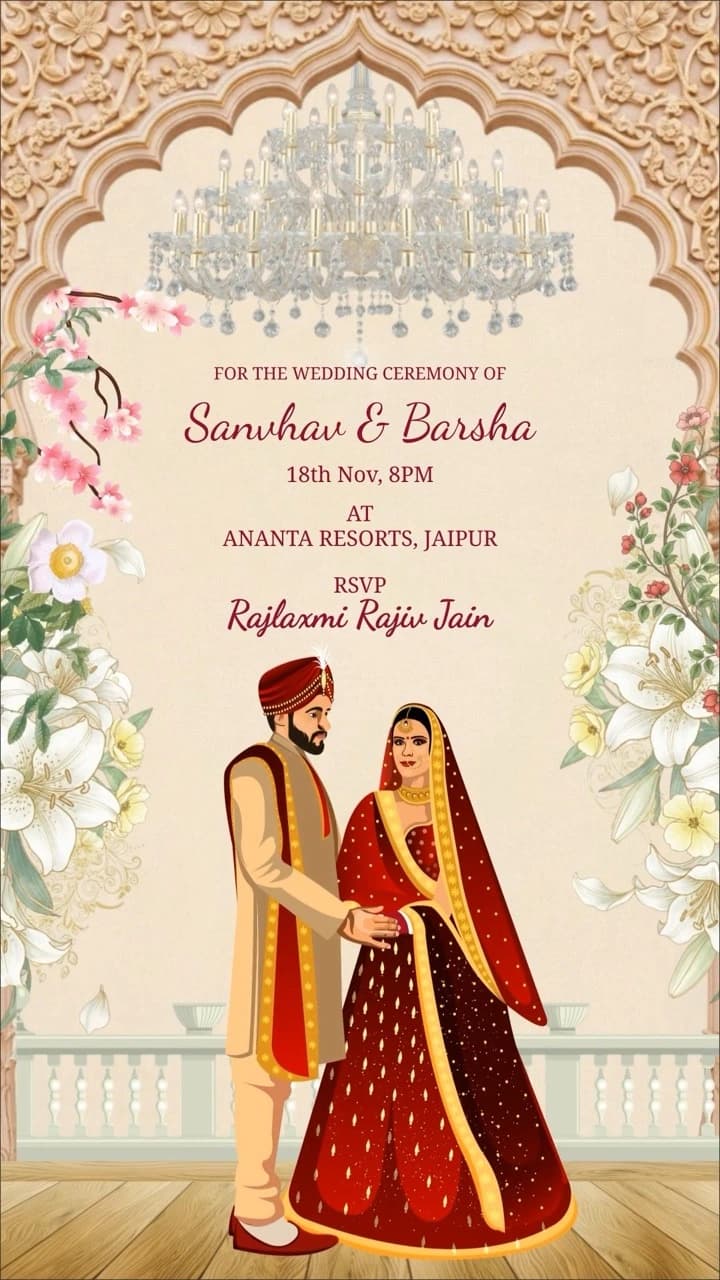 IM111 | Wedding Invitation
