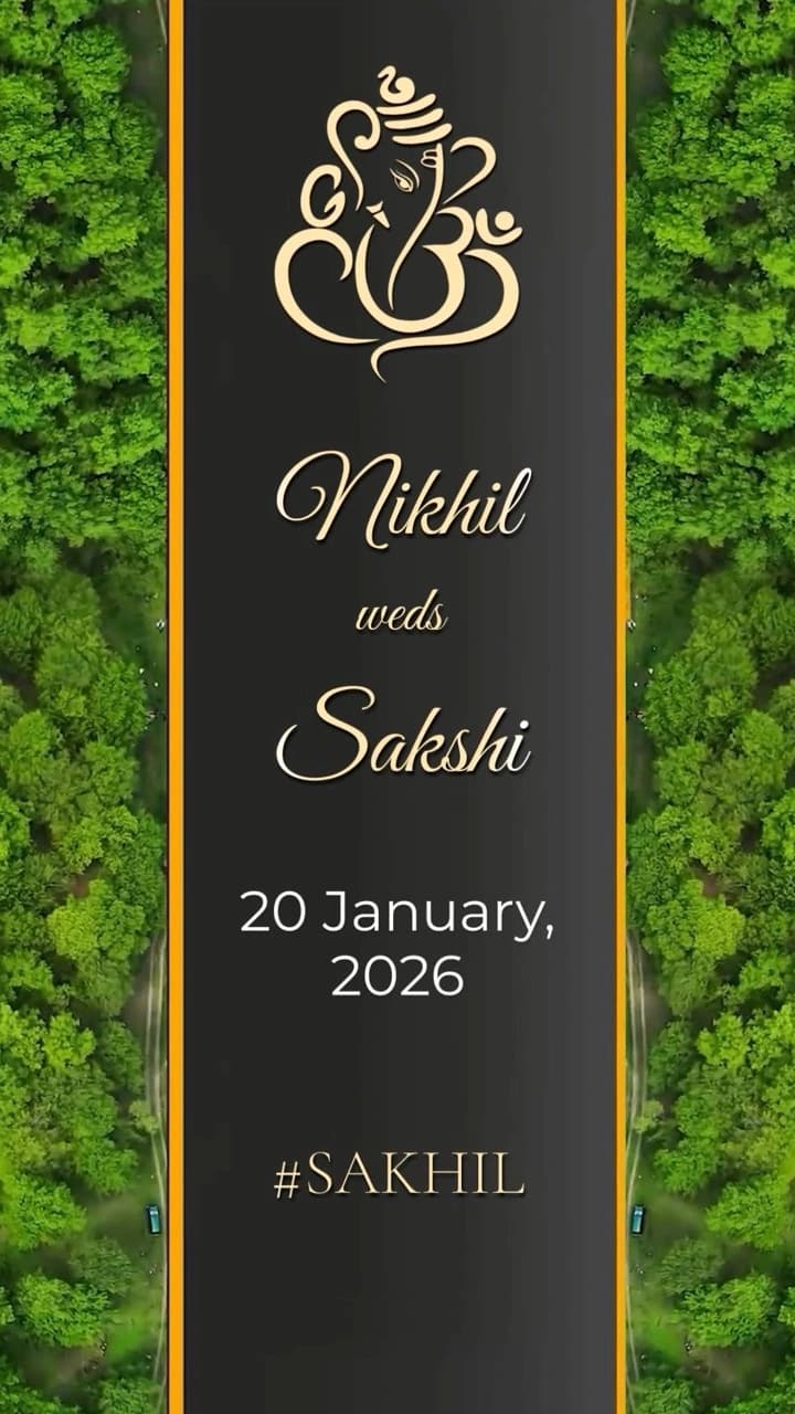 IM117 | Save the Date