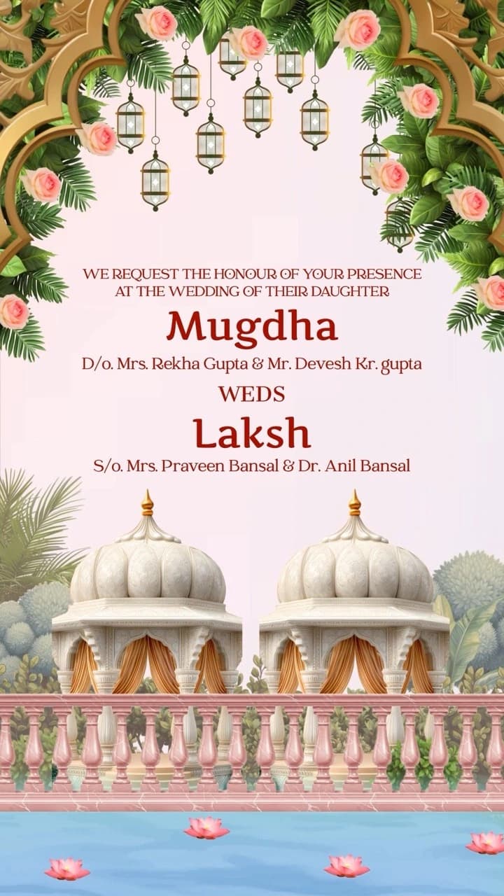 IM126 | Wedding Invitation