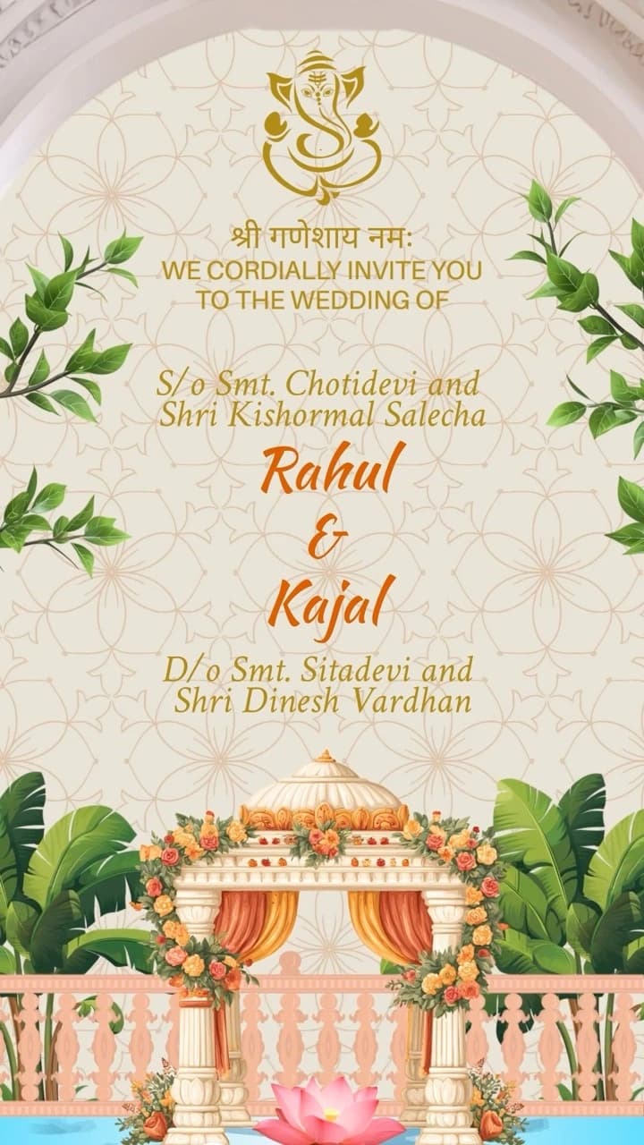 IM138 | Wedding Invitation