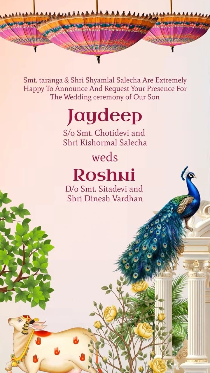 IM139 | Wedding Invitation