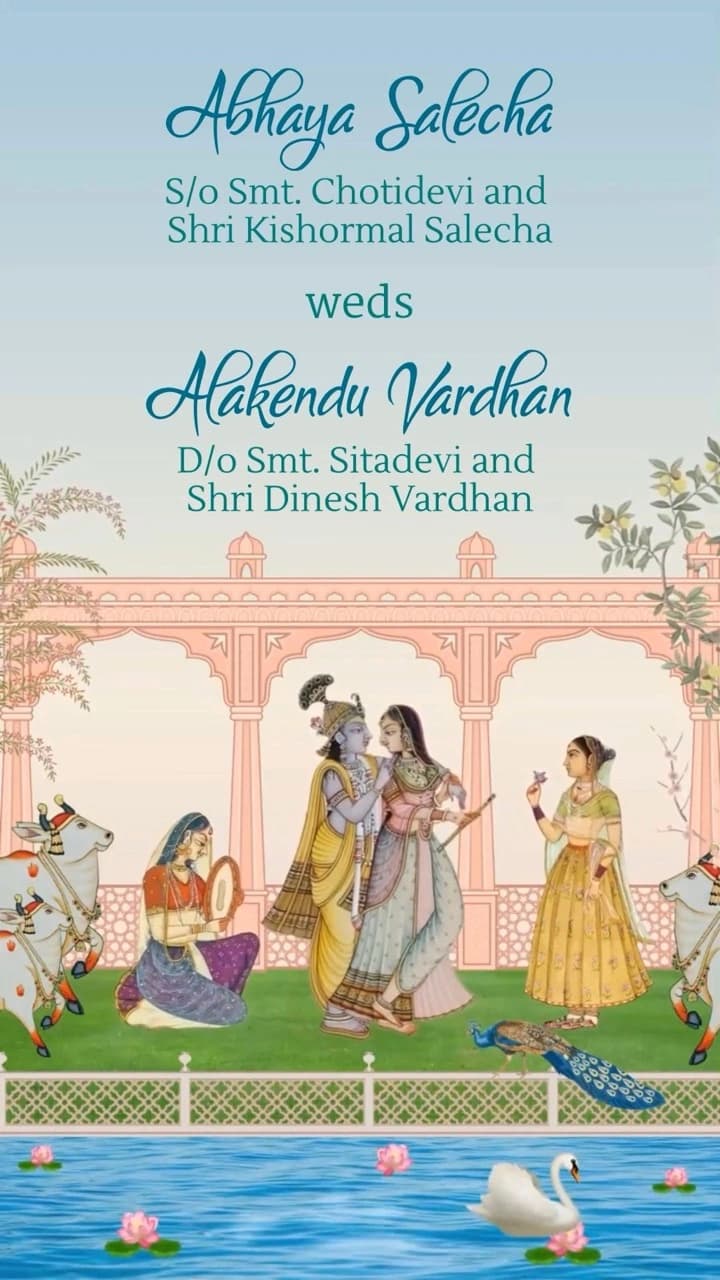 IM152 | Wedding Invitation