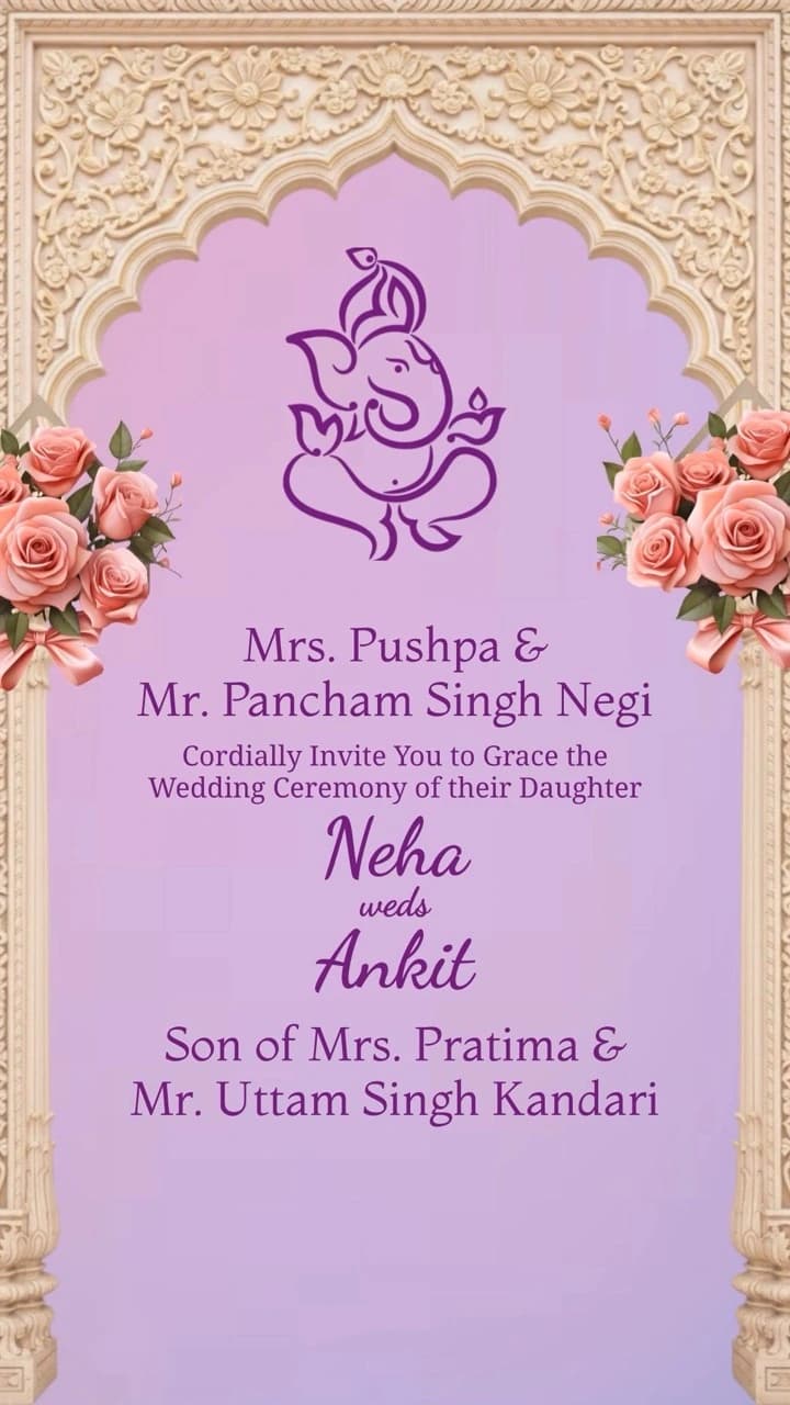 IM121 | Wedding Invitation