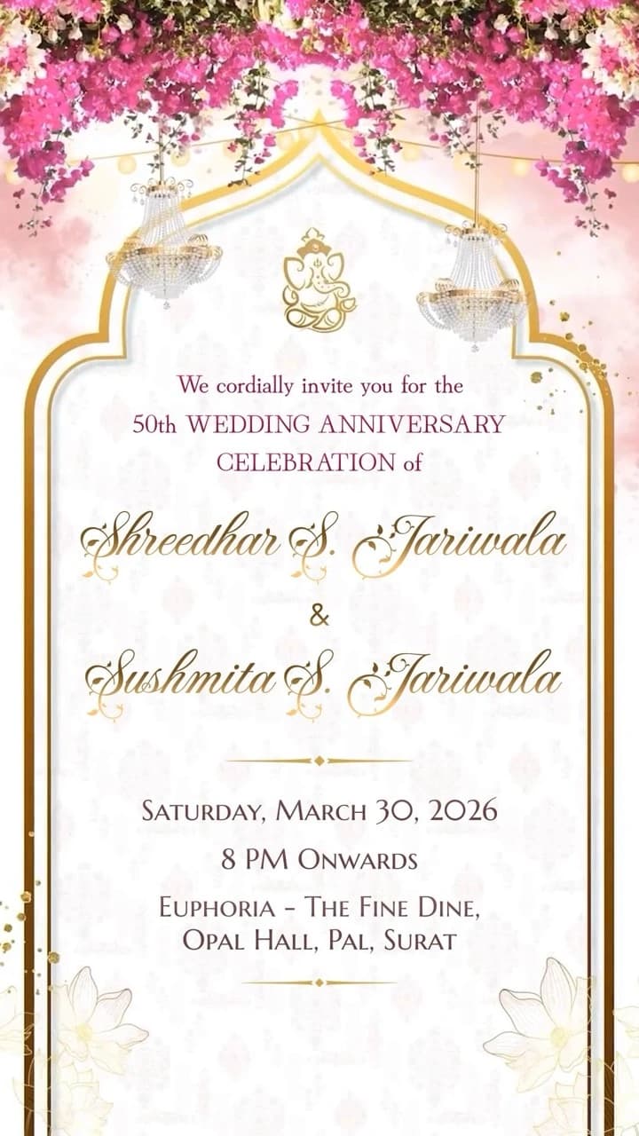 IM170 | Anniversary Invitation