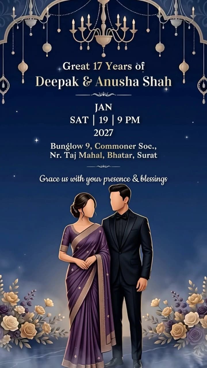 IM187 | Anniversary Invitation