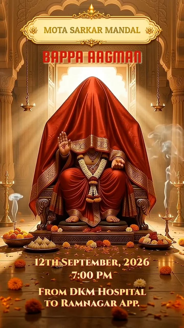 IM227 | Bappa Aagman Invitation