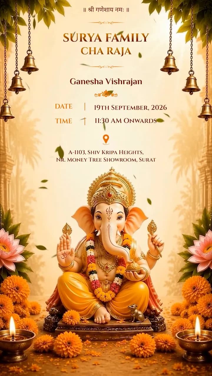 IM245 | Ganpati Bappa Invitation