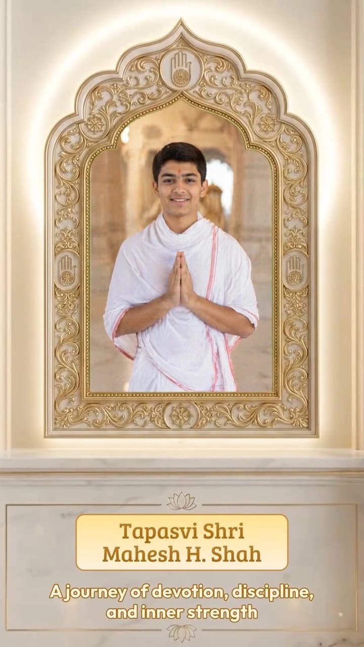 IM179 | Jain Parna Invitation
