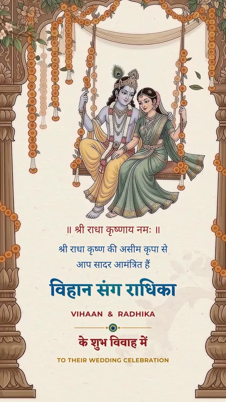 IM266 | Radha Krishna Wedding Invitation